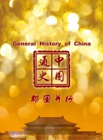 三级影片在线观看免费的